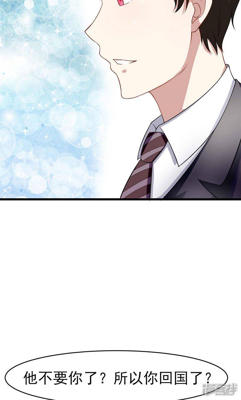 第50话 我相信你8