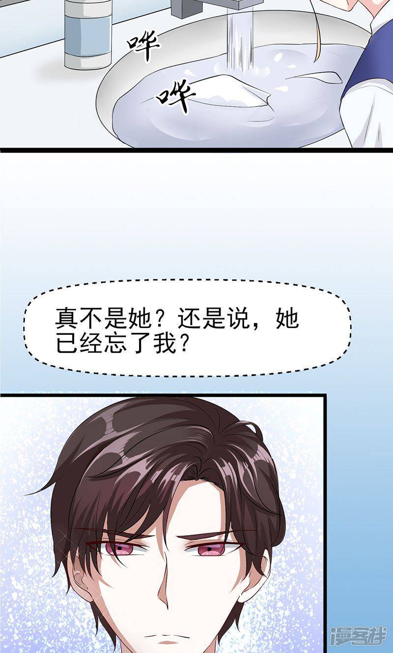 第9话 绝不允许13