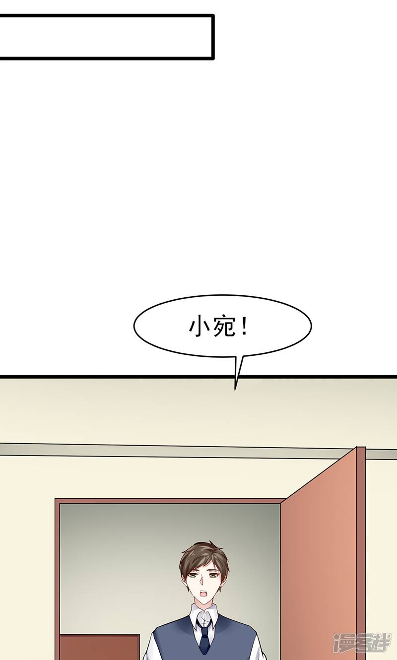 第27话 你没资格10