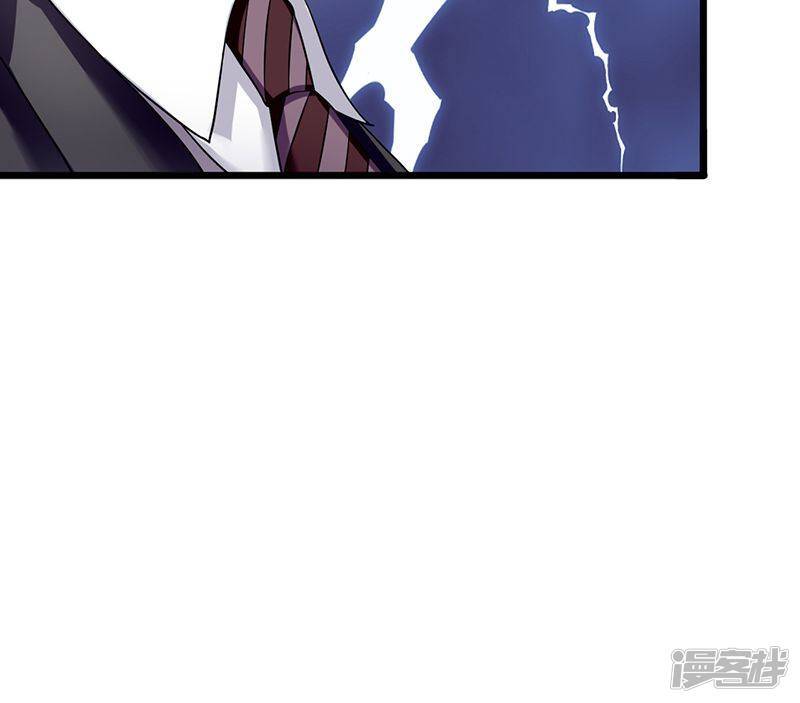 第55话 我不爱你了16