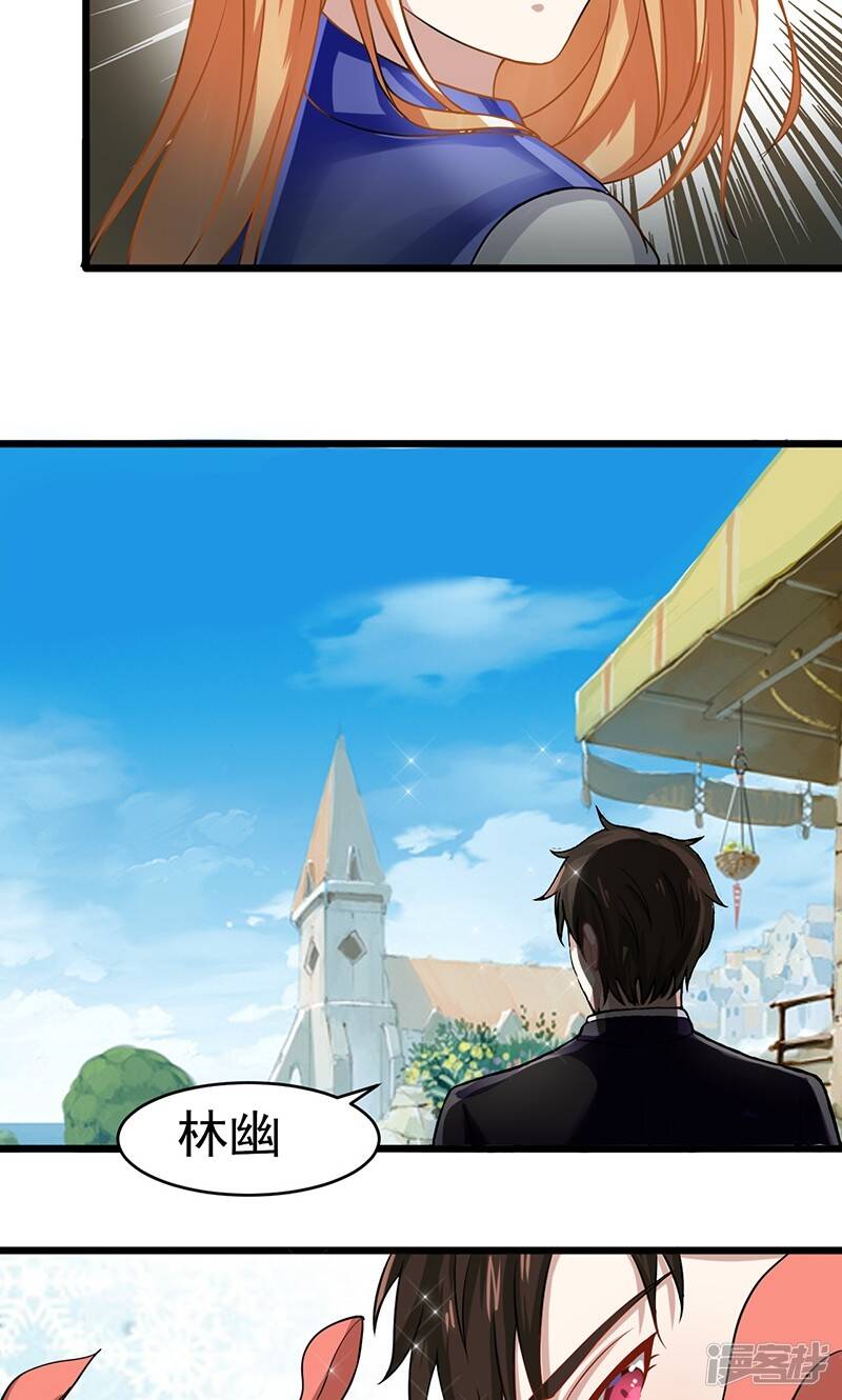 第54话 回到我身边2