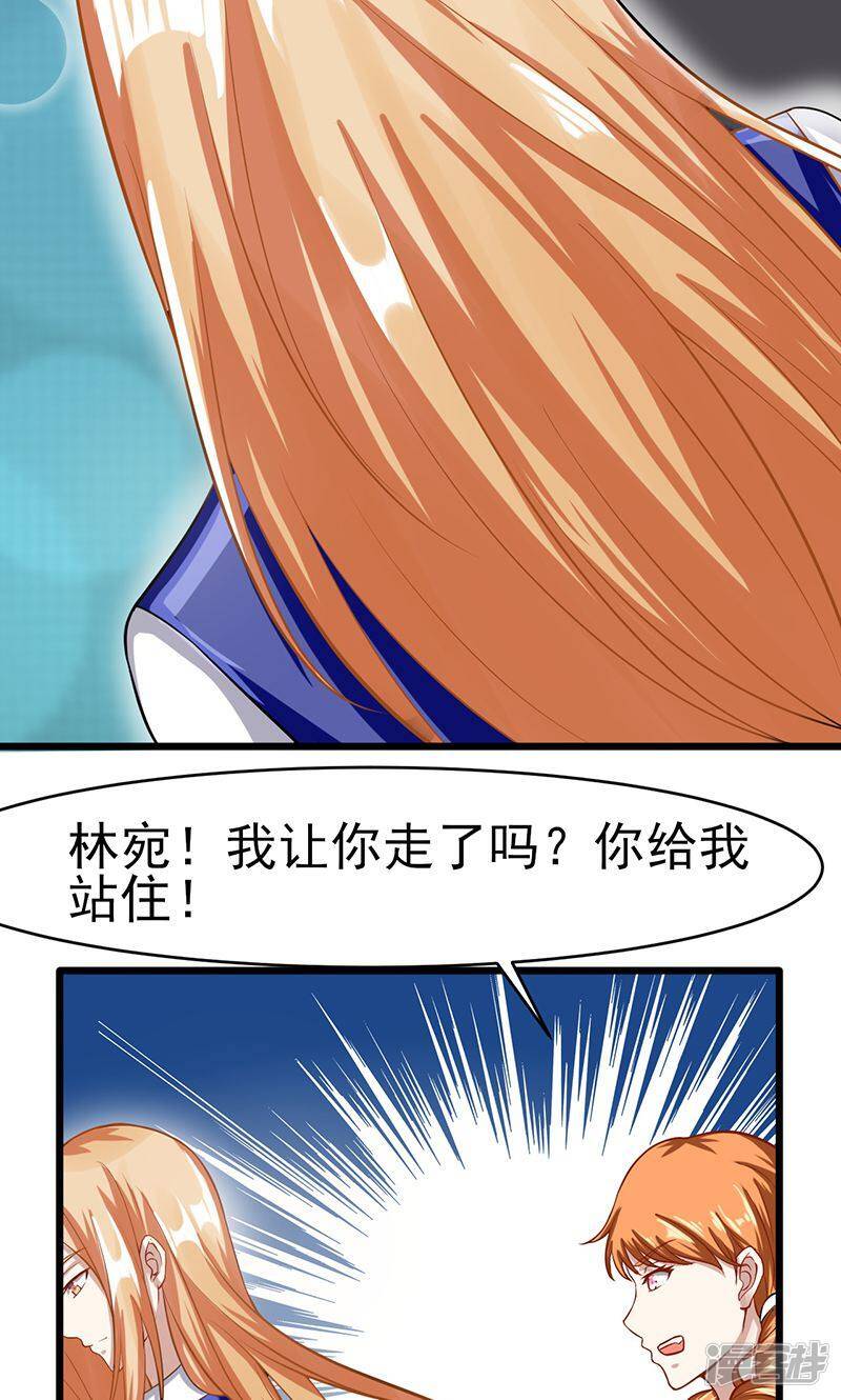 第48话 我可以帮你7