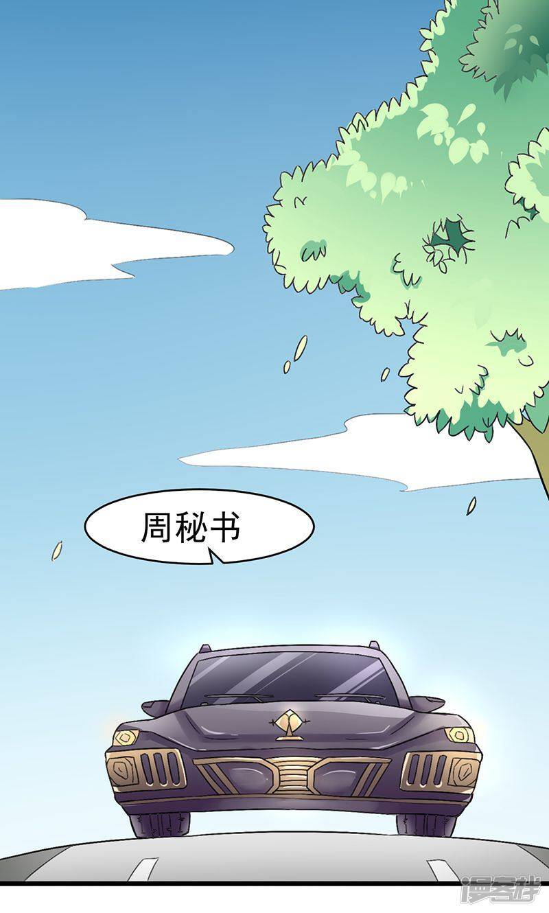 第18话 看重9