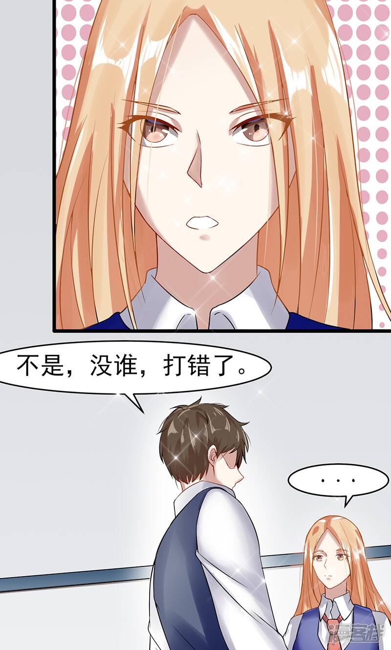 第41话 无法交流22