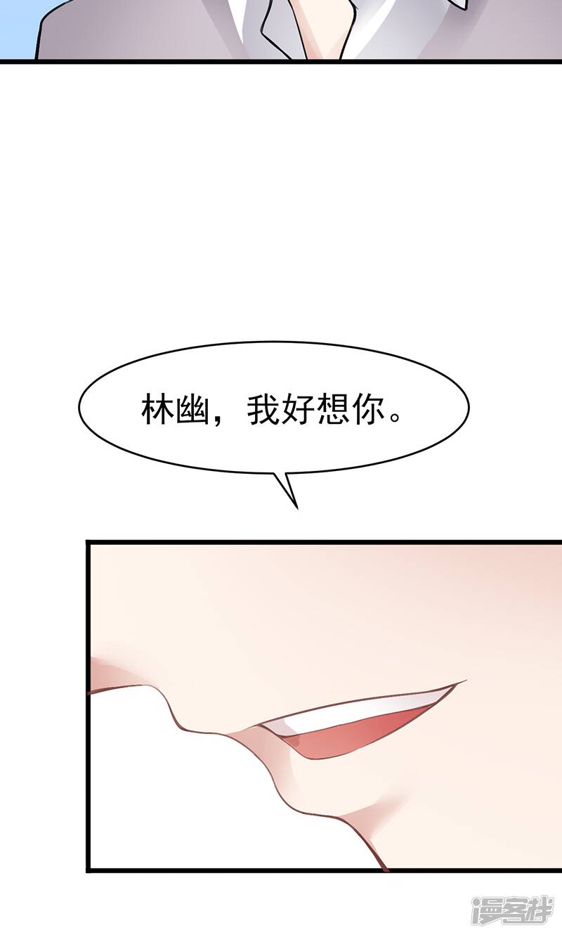 第14话 湿身6