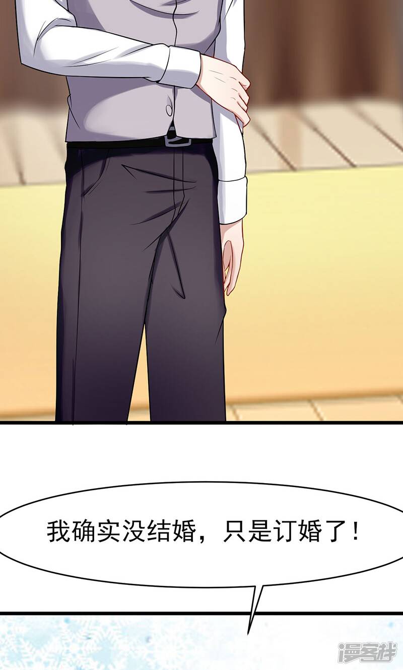 第44话 给我点时间21
