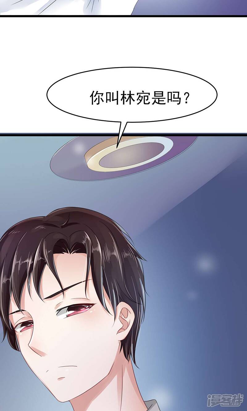 第2话 孤立无援20