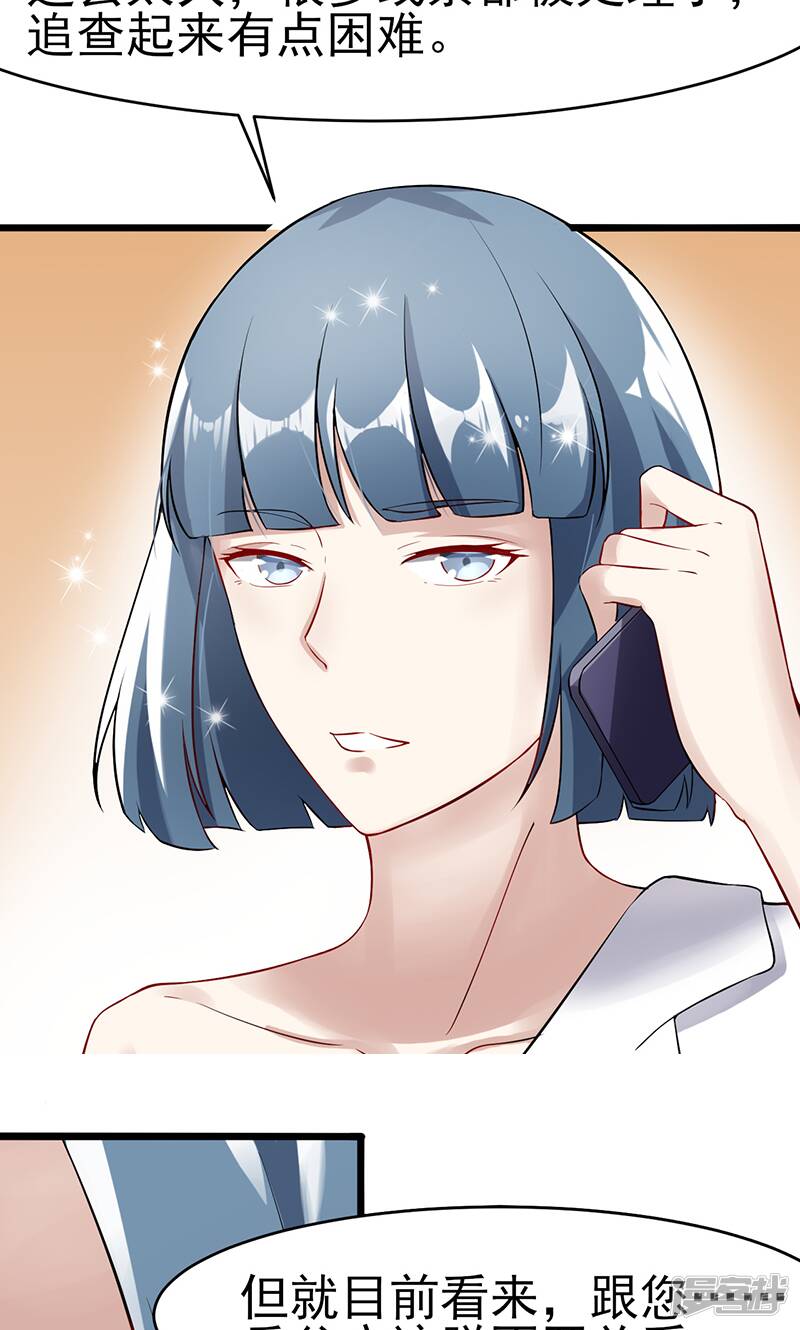 第41话 无法交流2