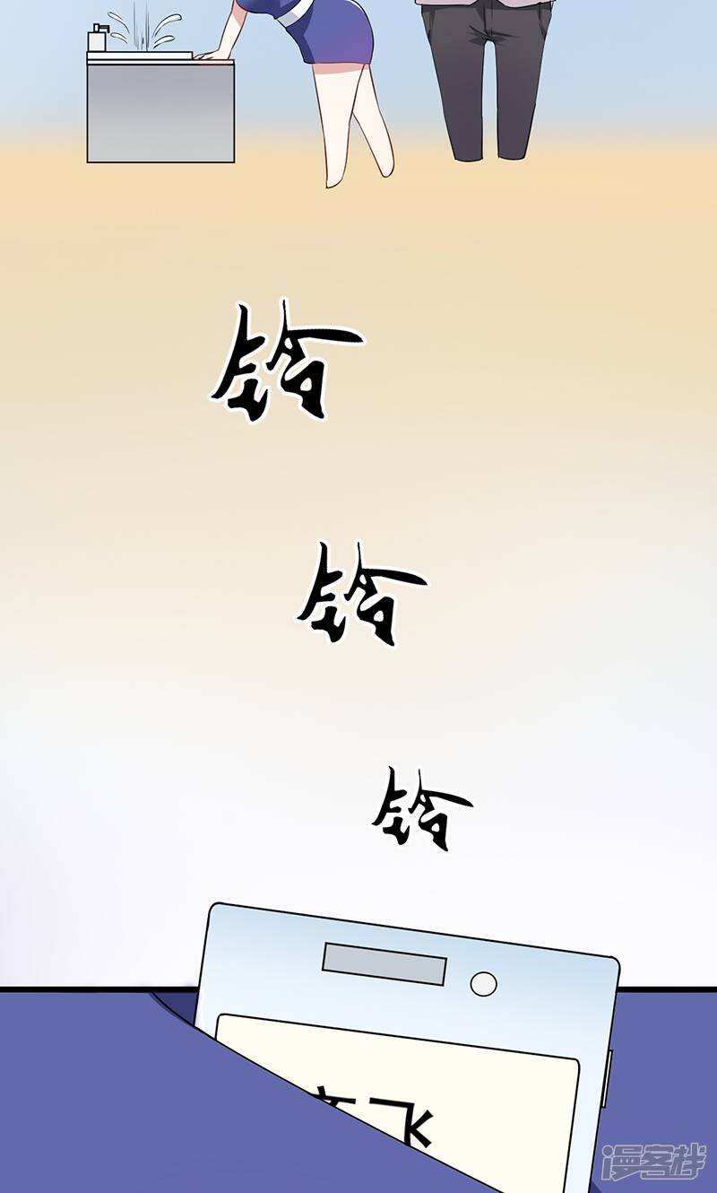 第10话 肥皂掉了12