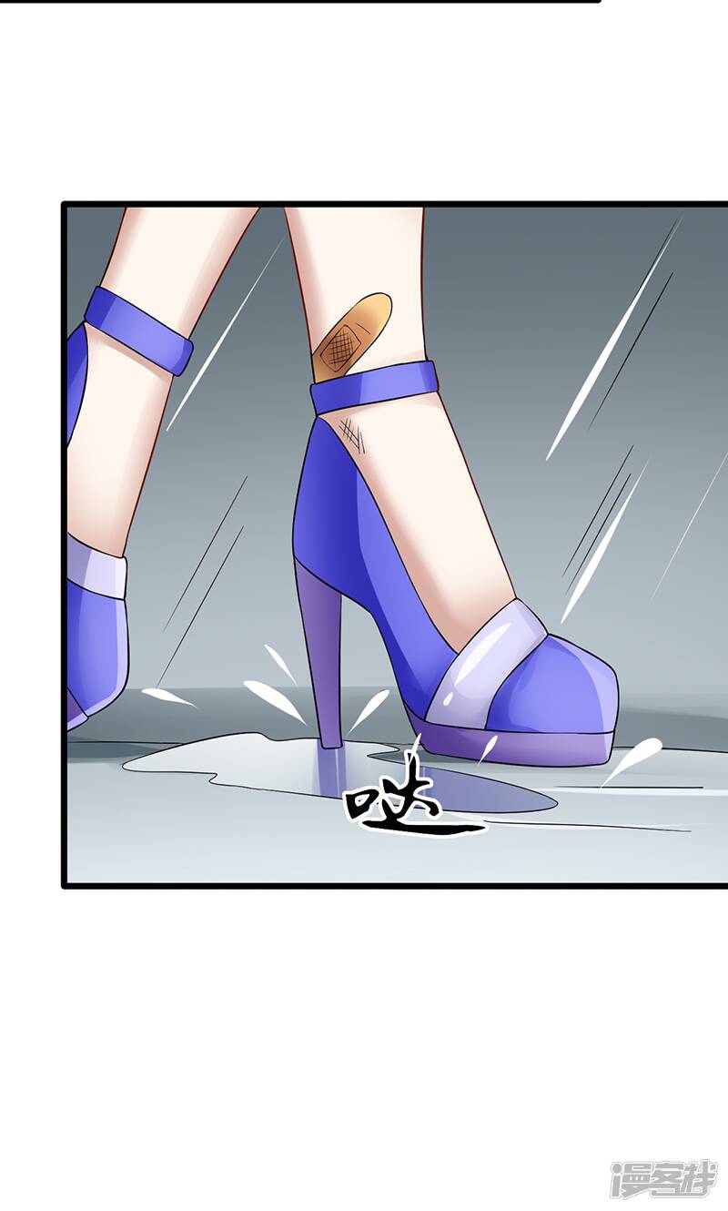 第37话 雨中漫步3