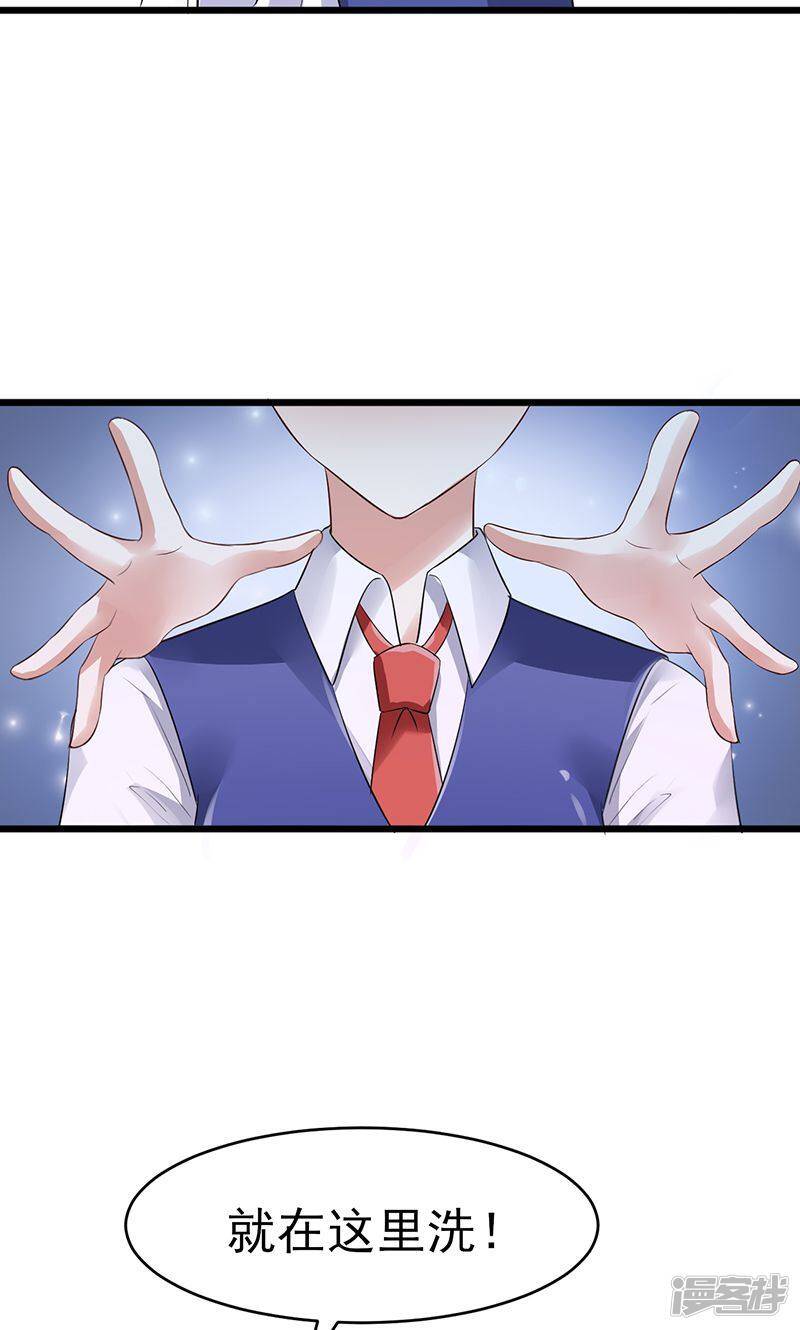 第8话 床单上的污渍12
