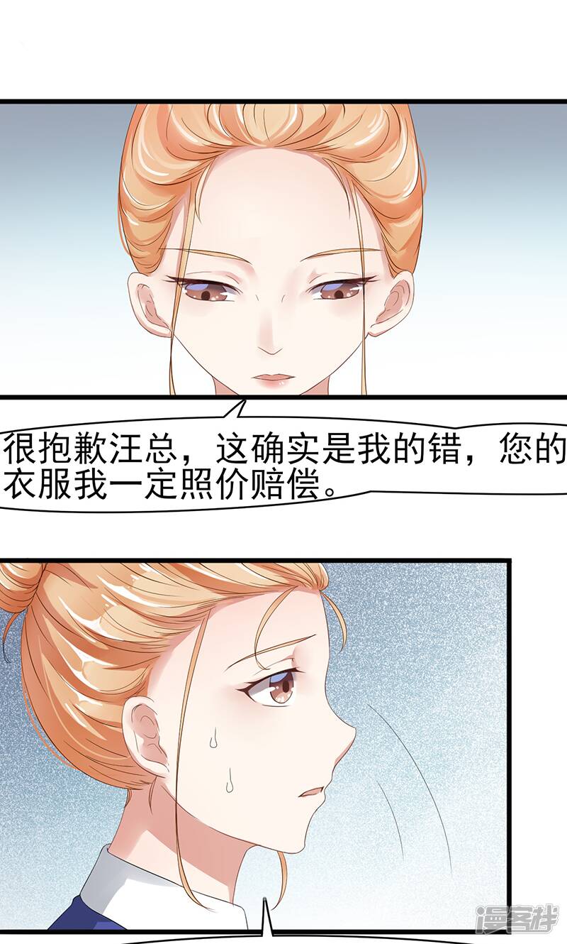 第2话 孤立无援10