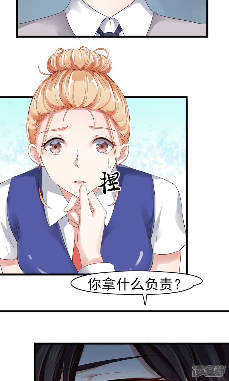 第2话 孤立无援17