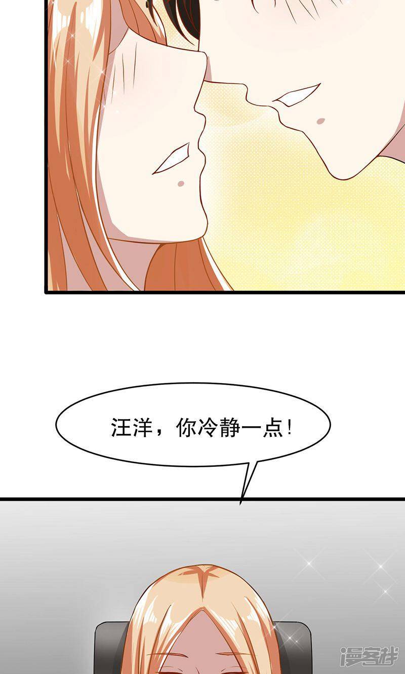 第50话 我相信你2