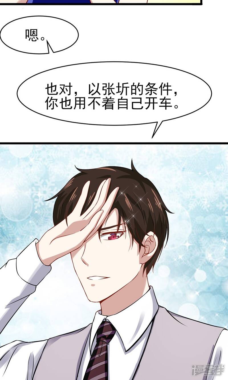 第46话 重要的日子5