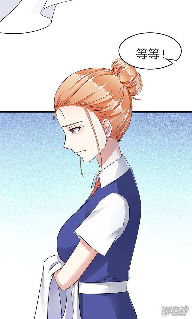 第8话 床单上的污渍11