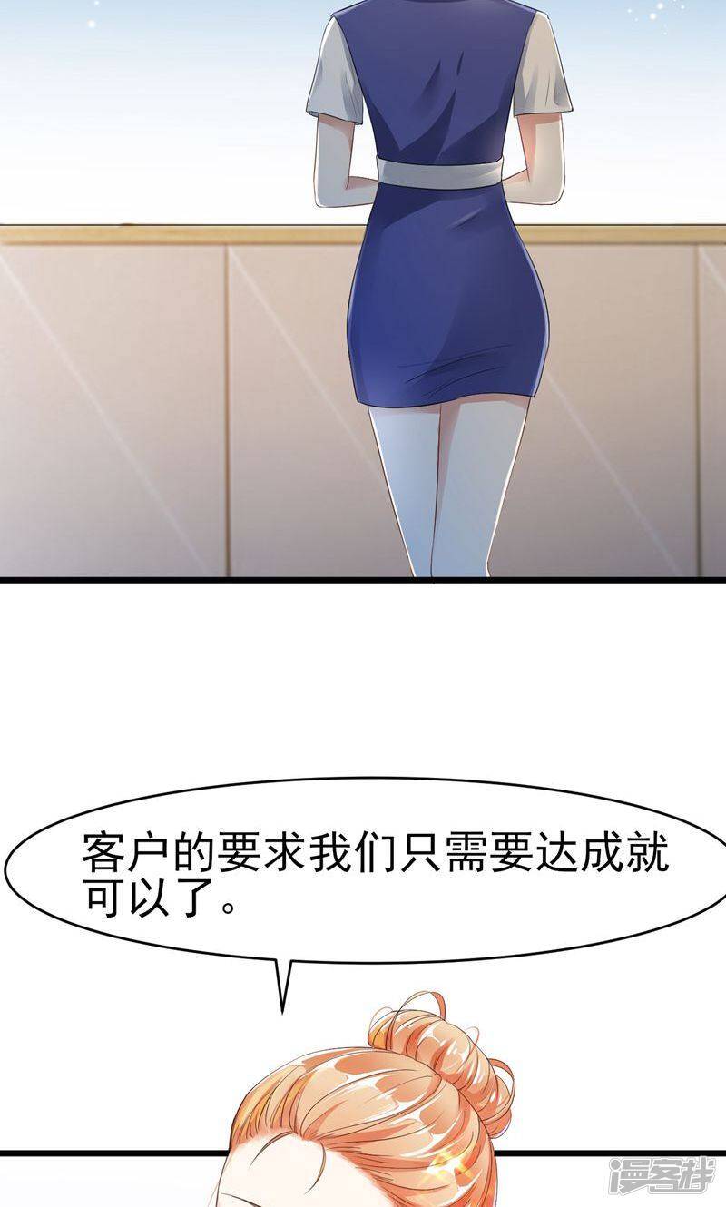 第6话 重做19