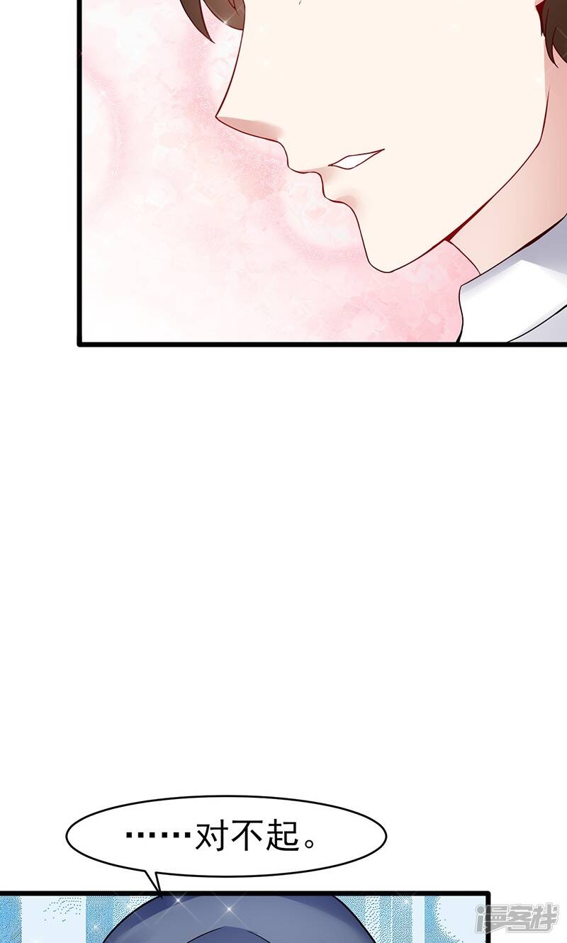 第30话 新的依靠8
