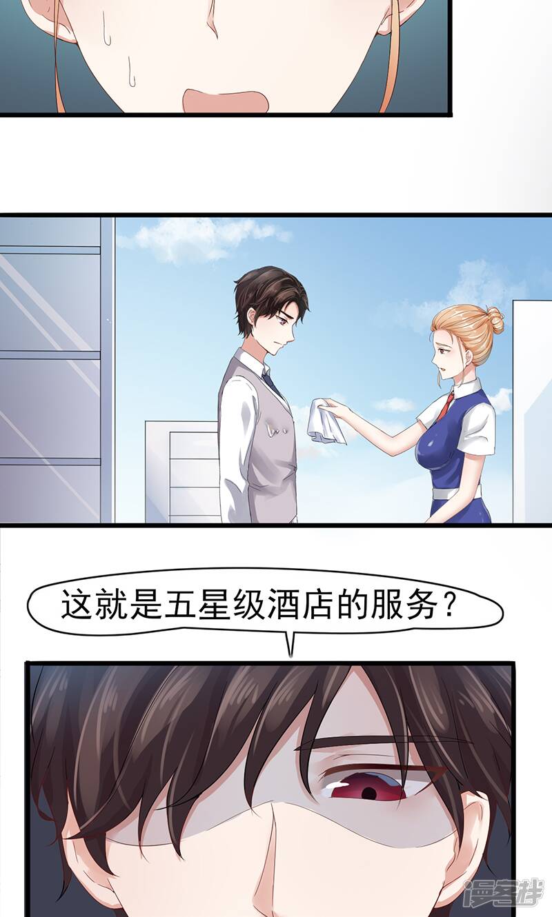 第2话 孤立无援3