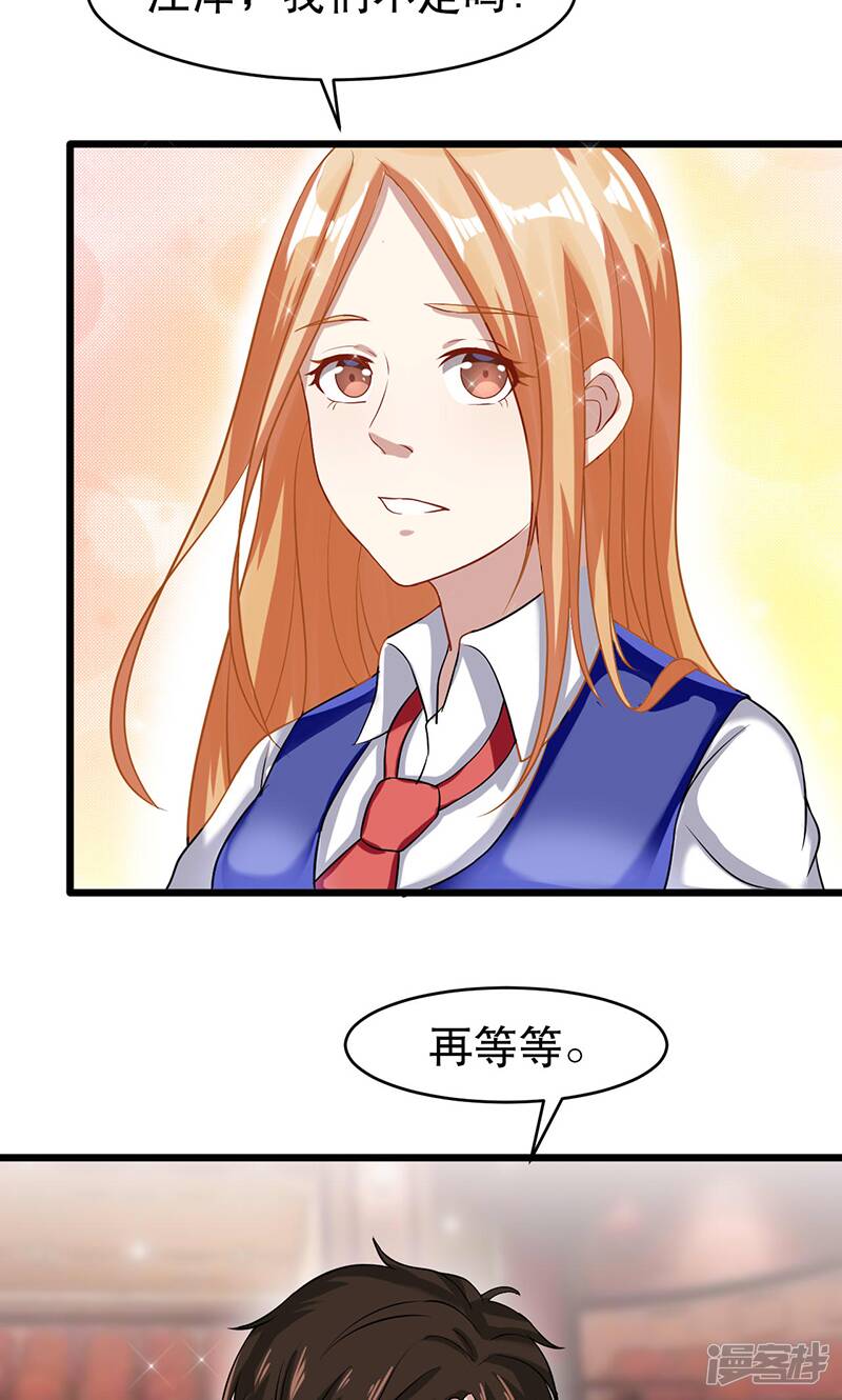 第53话 难以忘怀10