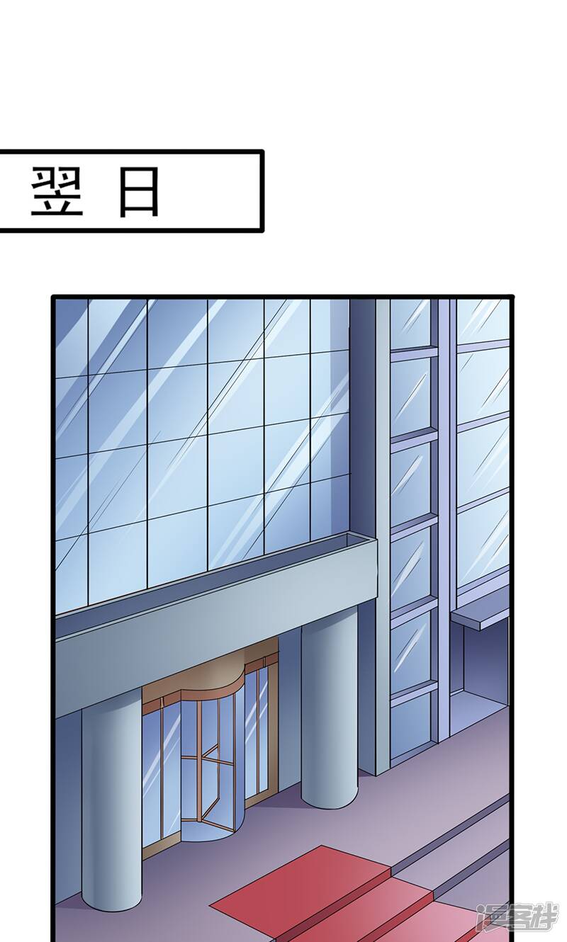 第33话 未达标11