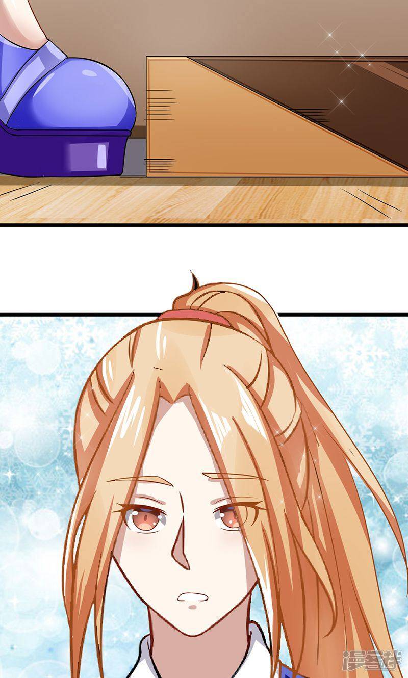 第56话 划清界限15
