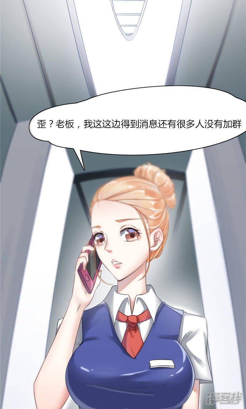 第7话 撤走15