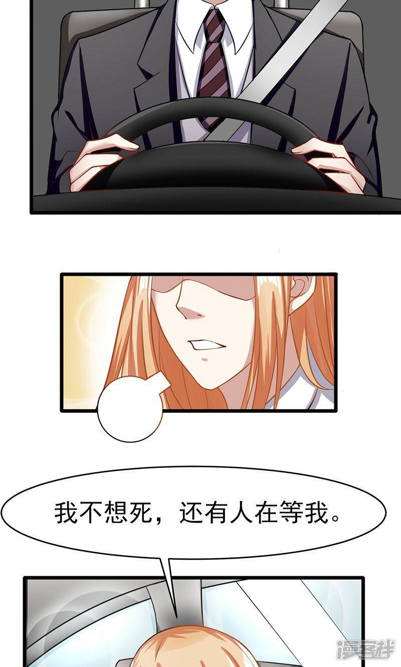 第49话 还有人在等我10