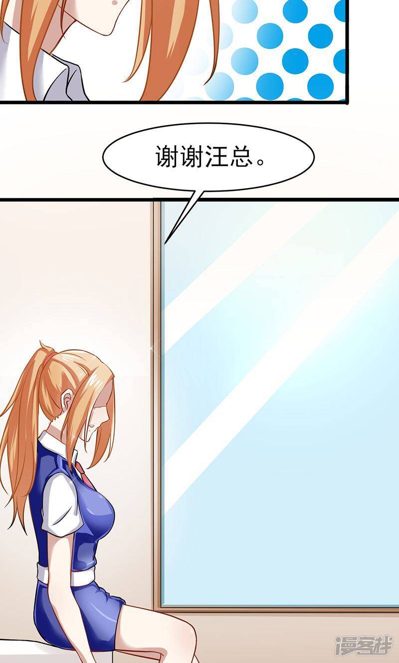 第57话 关心依旧6