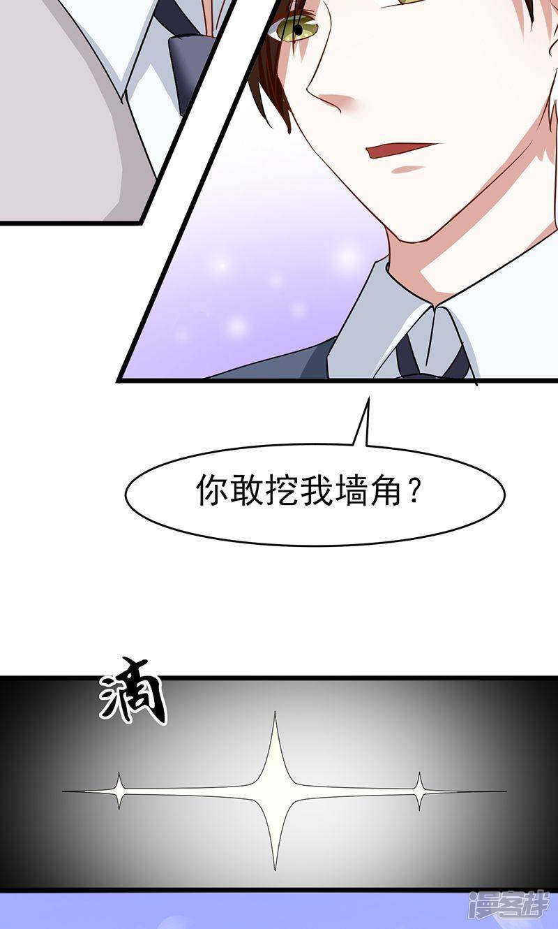 第12话 道歉2