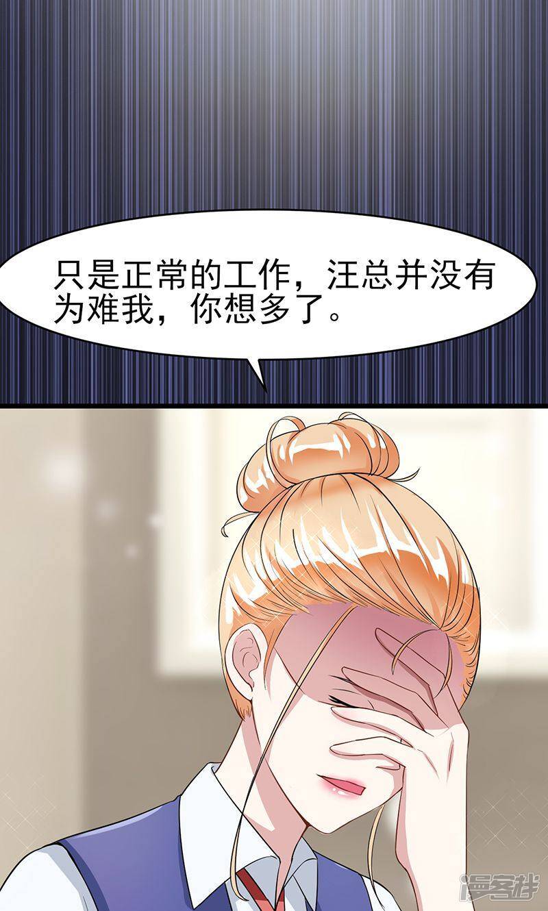 第11话 愤怒10