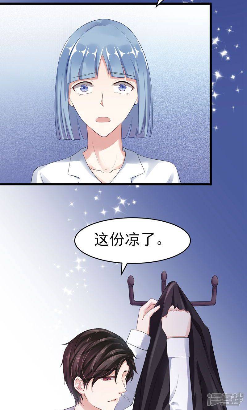 第6话 重做10