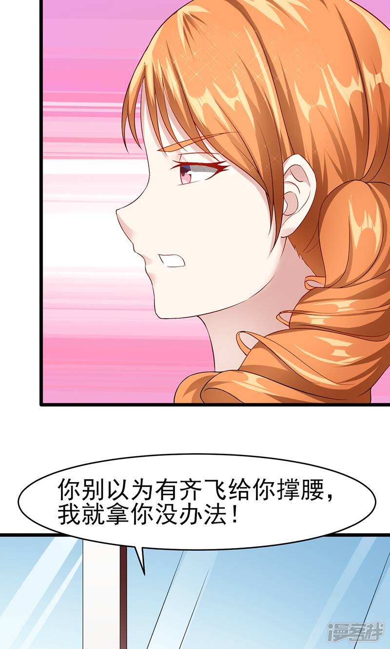 第34话 她的态度21