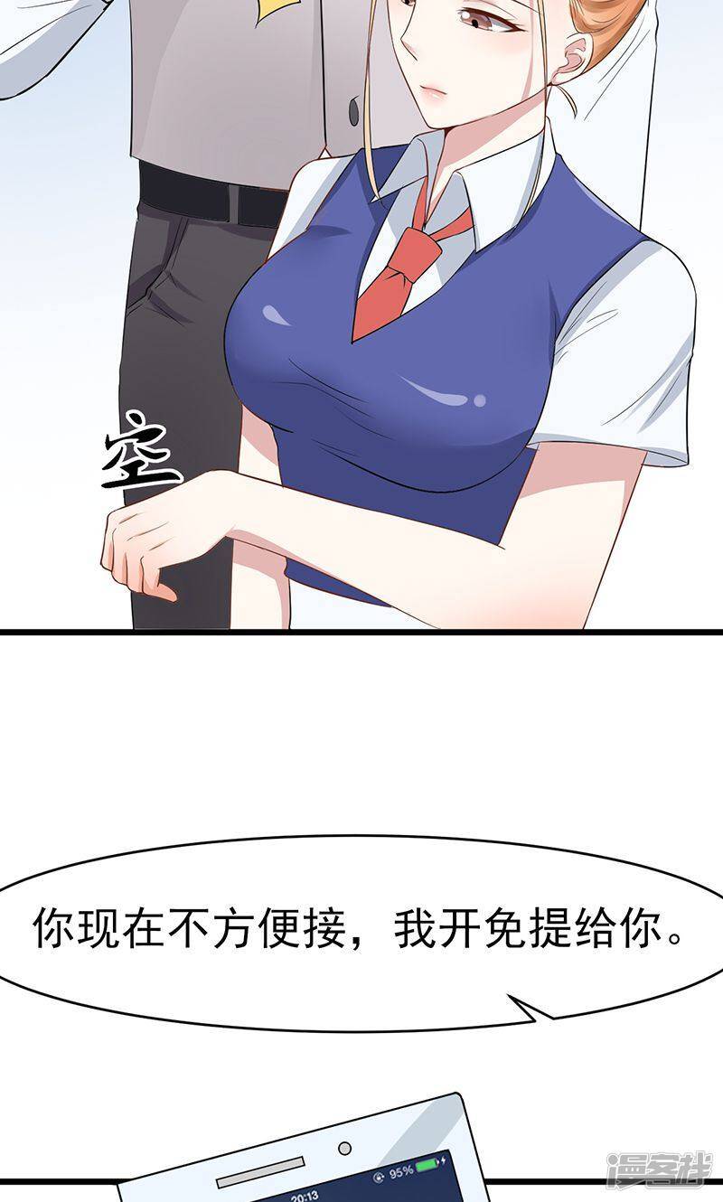 第11话 愤怒2