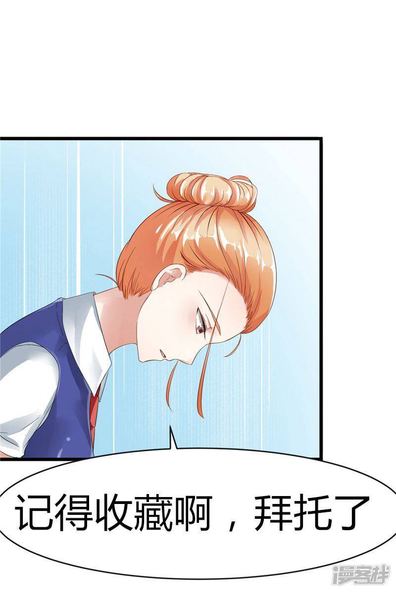 第7话 撤走20