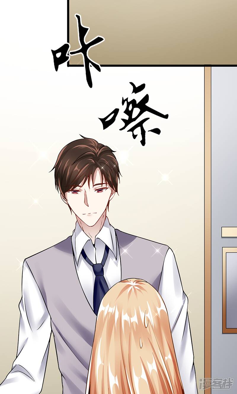 第38话 无法满足4
