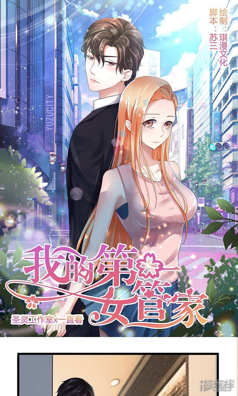 第6话 重做0