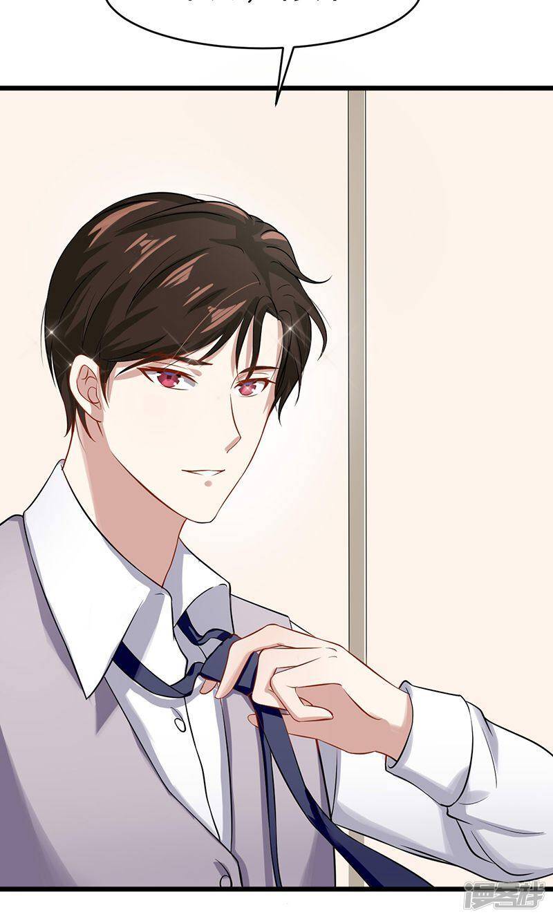 第45话 我们的过去5