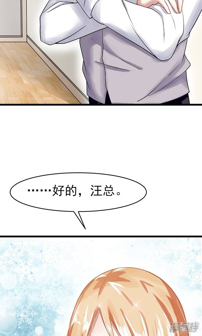 第42话 重要文件15