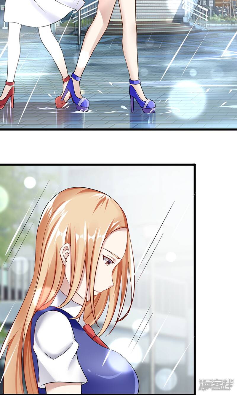 第37话 雨中漫步2