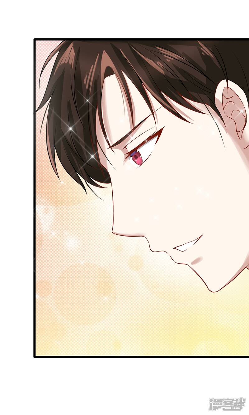 第43话 躺好别动18