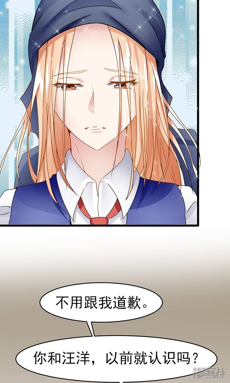 第30话 新的依靠9
