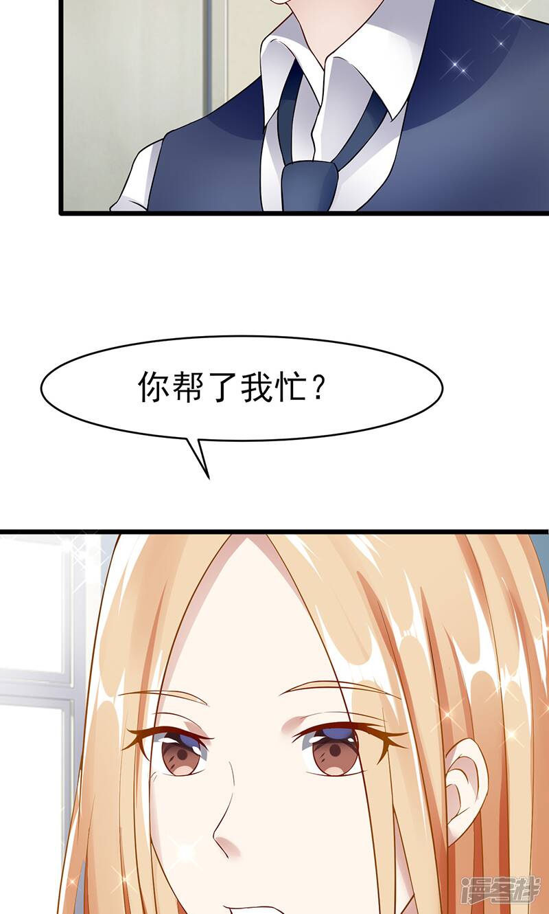 第36话 告白17