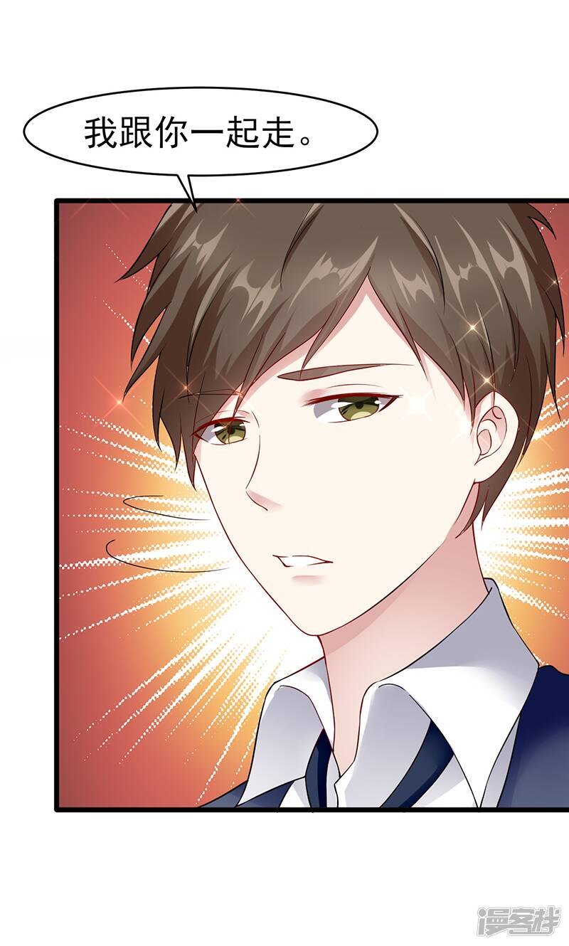 第36话 告白3
