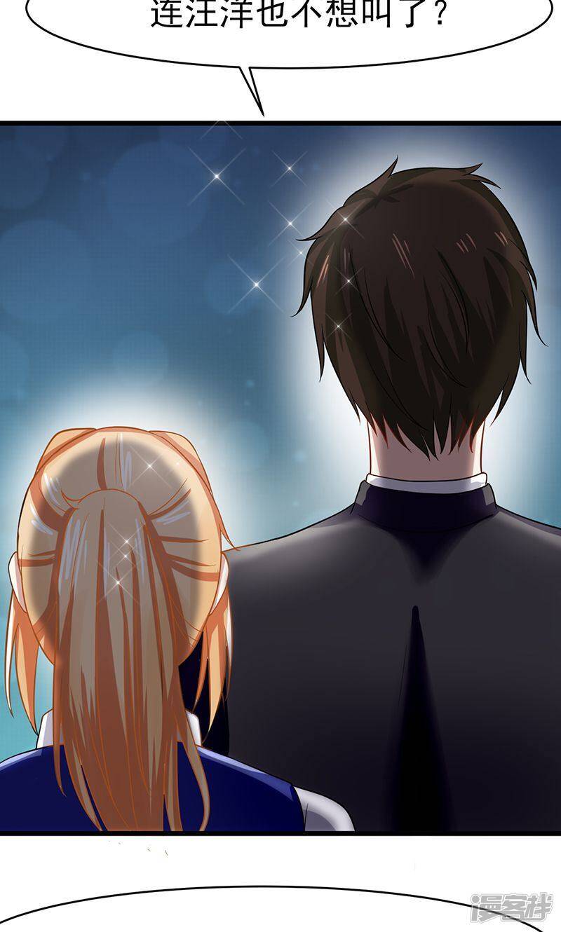第56话 划清界限6