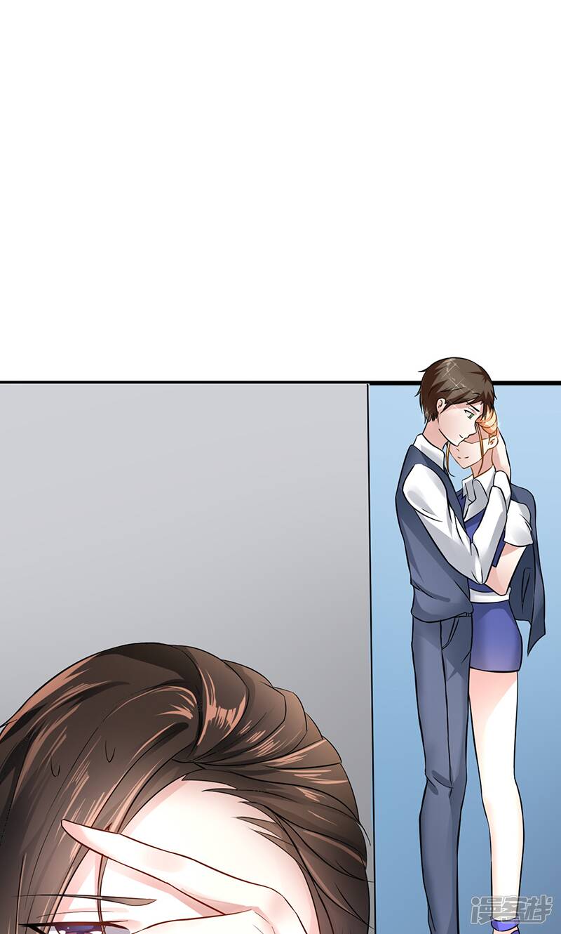 第17话 谁的衣服1
