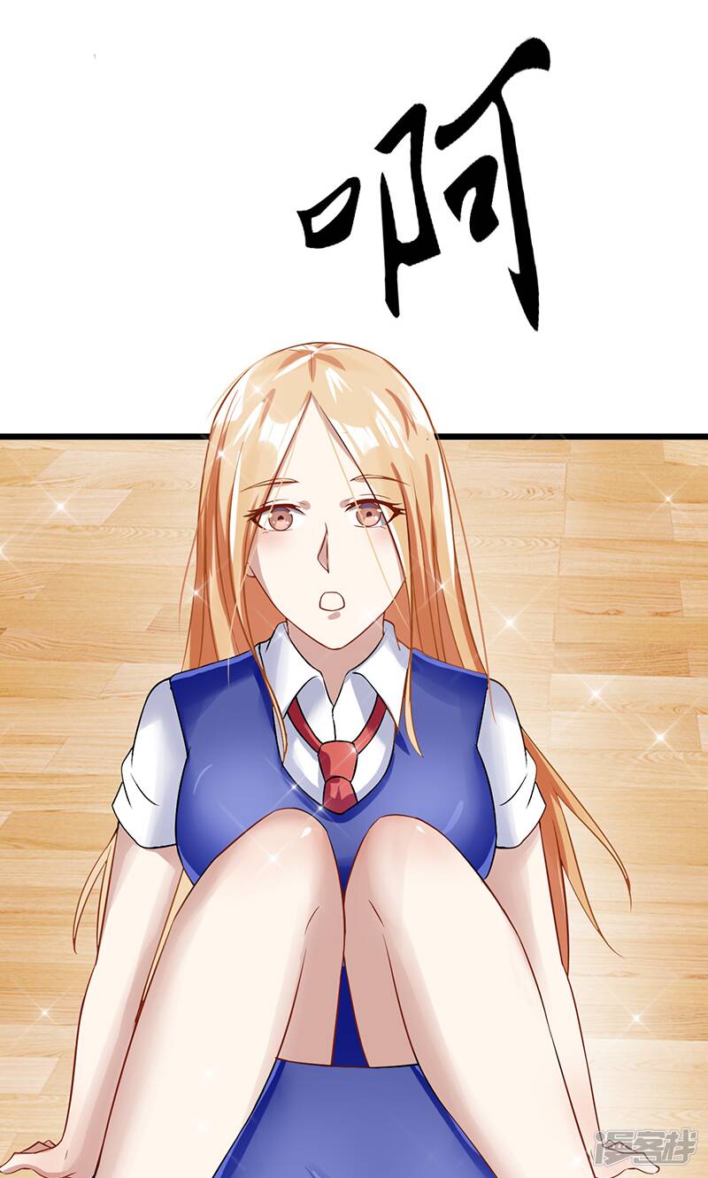 第43话 躺好别动11
