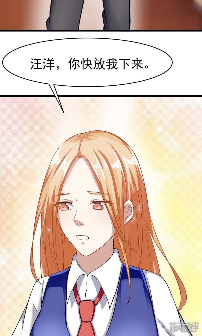 第48话 我可以帮你15
