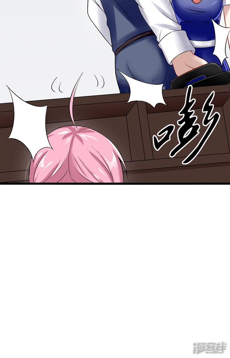 第41话 无法交流23