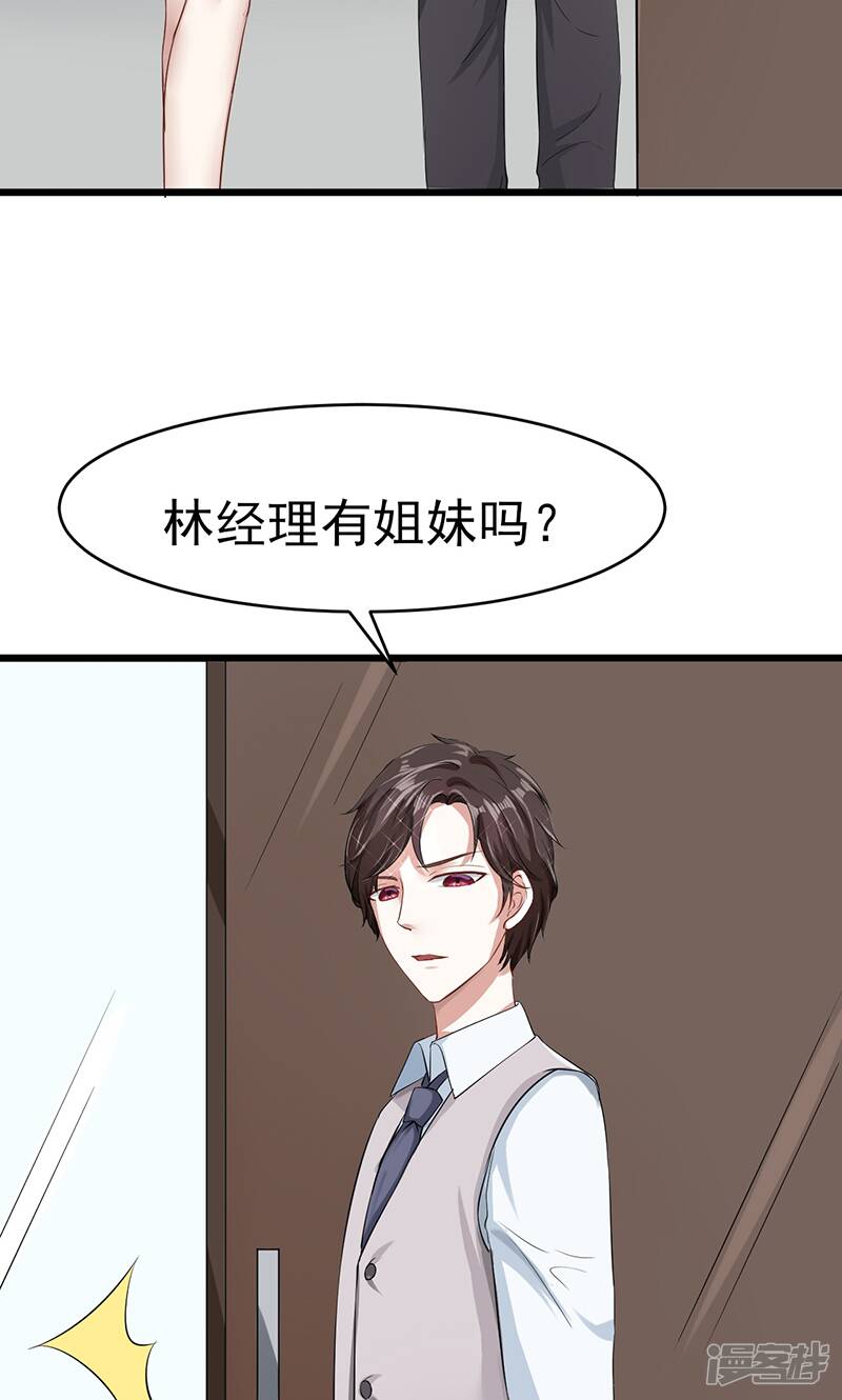 第10话 肥皂掉了2